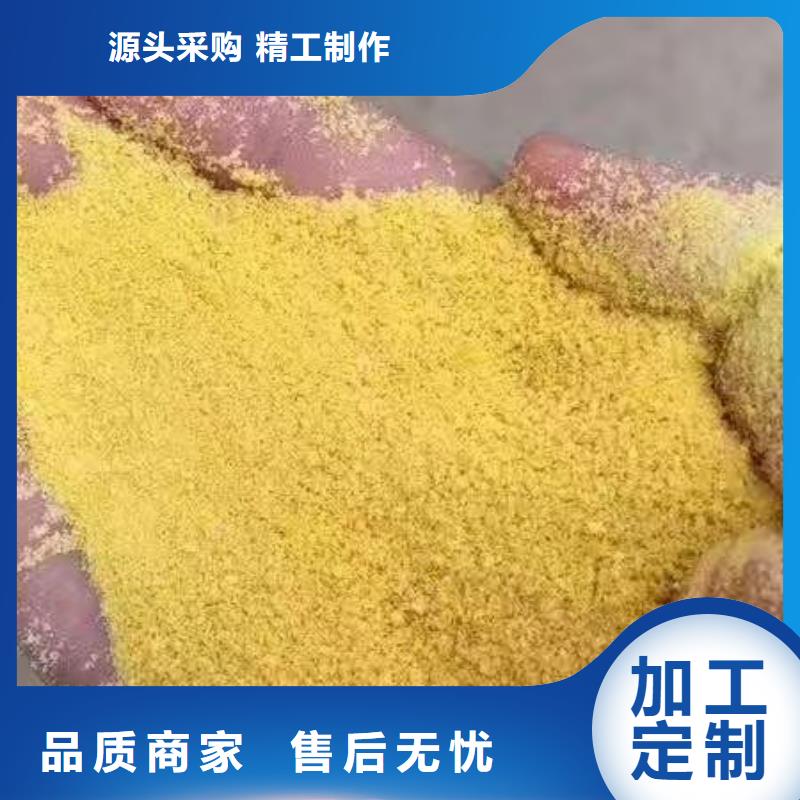  聚合硫酸铁实力厂商