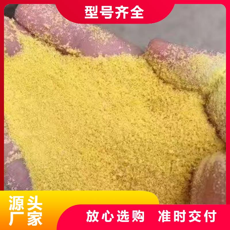 聚合硫酸铁货源充足