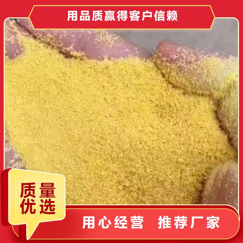 聚合硫酸铁专业设计