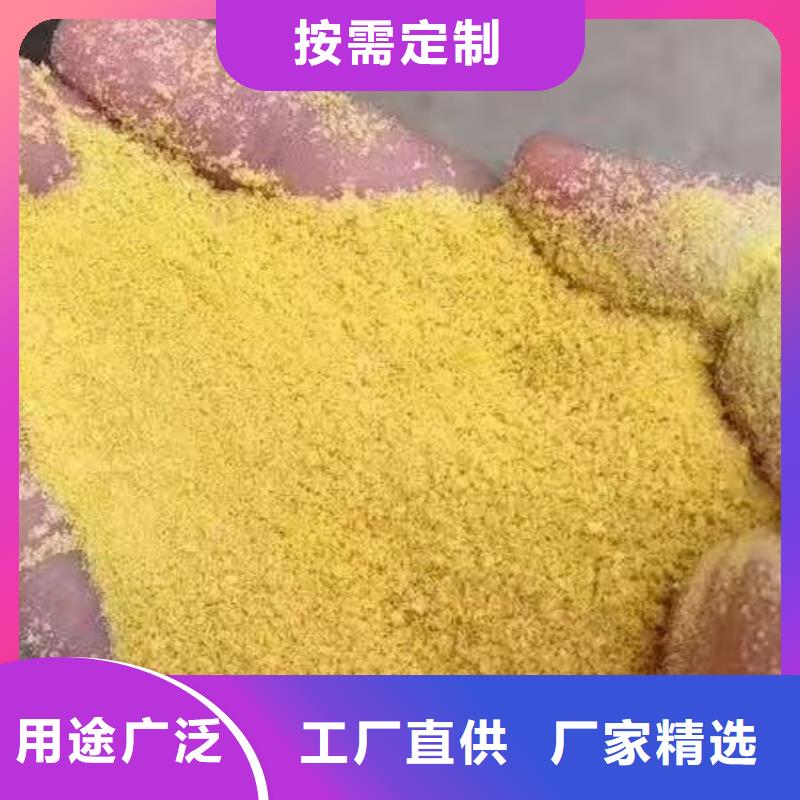 聚合硫酸铁厂家销售