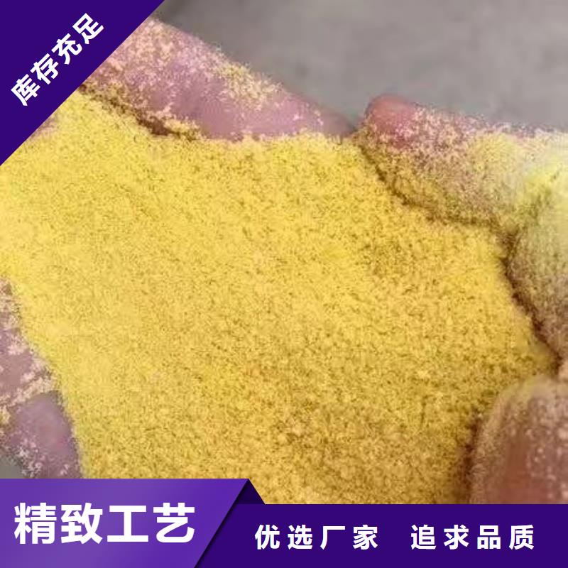 聚合硫酸铁价格公道合理