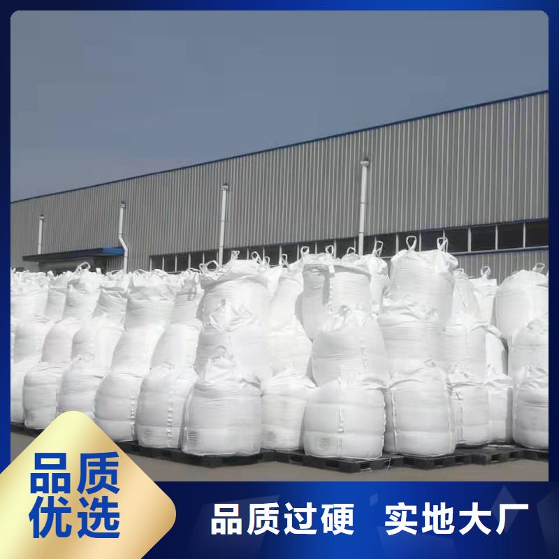 聚合硫酸铁现货直供