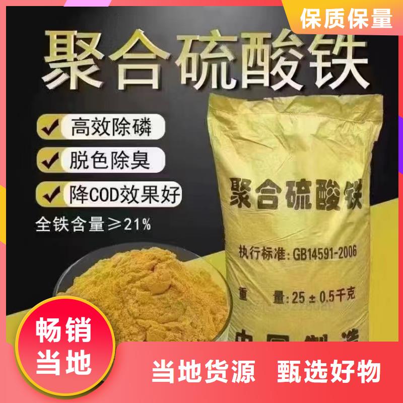 聚合硫酸铁敢与同行比价格