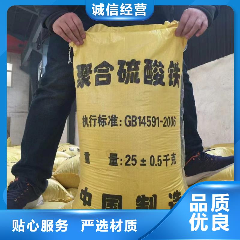 聚合硫酸铁规格齐全