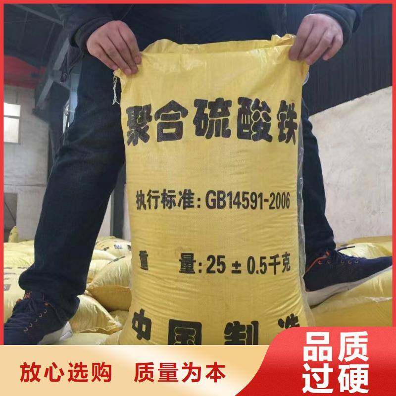 聚合硫酸铁符合行业标准