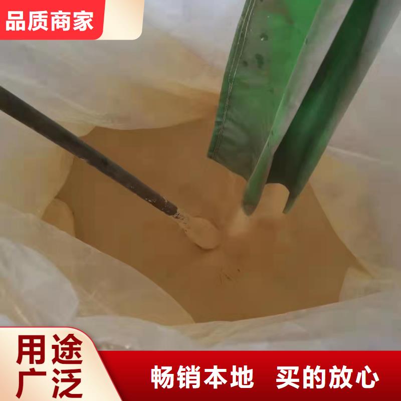 聚合硫酸铁长期供应