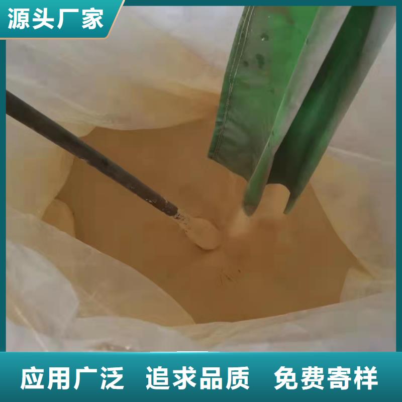 聚合硫酸铁细节决定品质