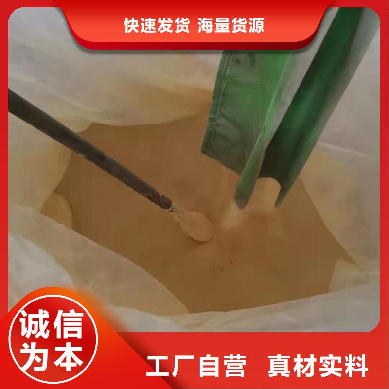  聚合硫酸铁一周内发货
