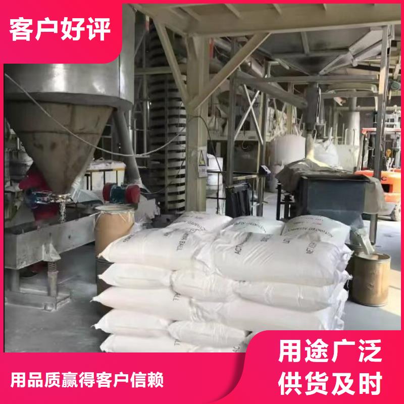 聚合硫酸铁厂家质量过硬