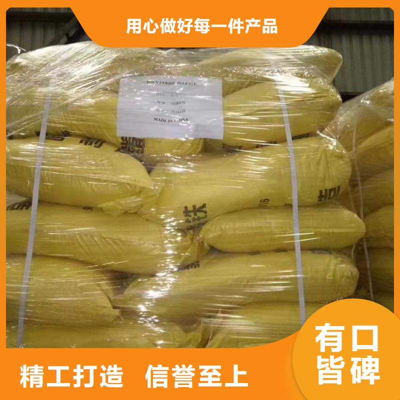 聚合硫酸铁专业设计
