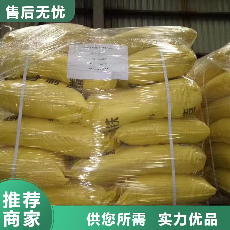  聚合硫酸铁符合行业标准