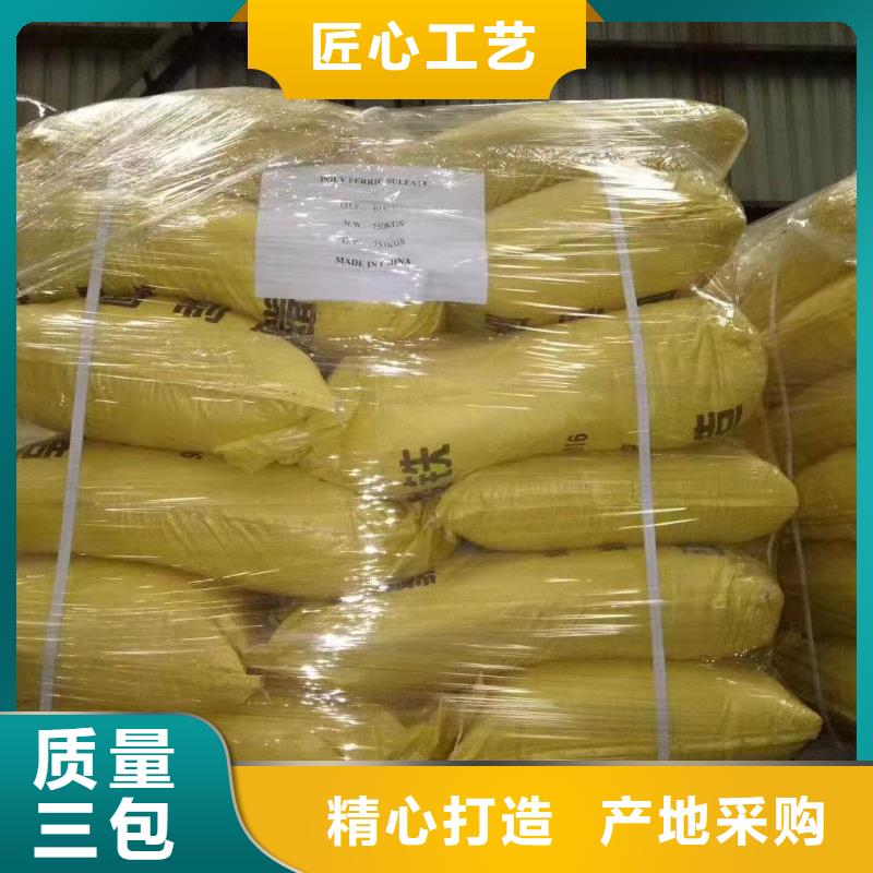  聚合硫酸铁种类齐全