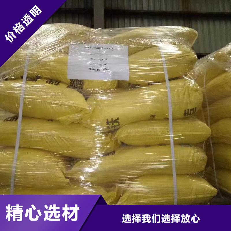 聚合硫酸铁一周内发货