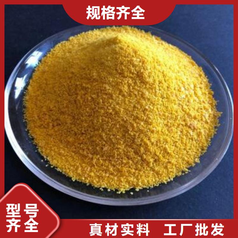 聚合硫酸铁工厂价格