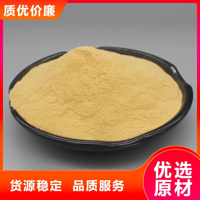  聚合硫酸铁好产品不怕比