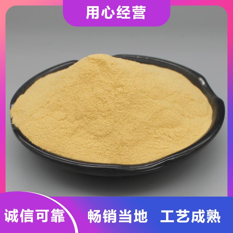  聚合硫酸铁随心所欲定制