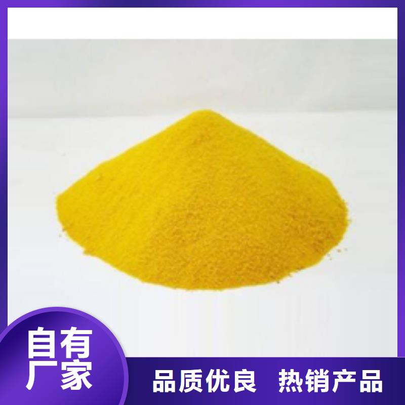 聚合硫酸铁细节决定品质