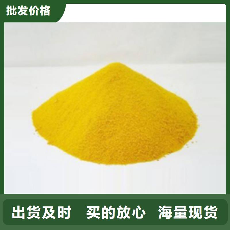 聚合硫酸铁规格齐全