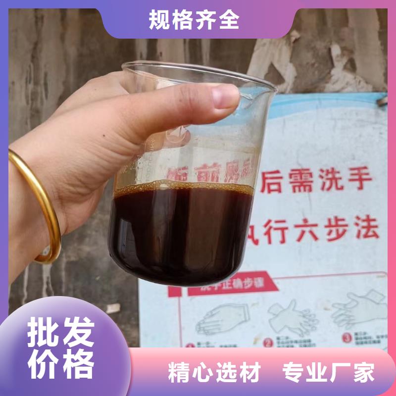 聚合硫酸铁乙酸钠厂家采购