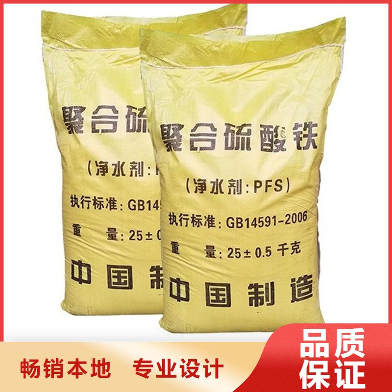  聚合硫酸铁种类齐全
