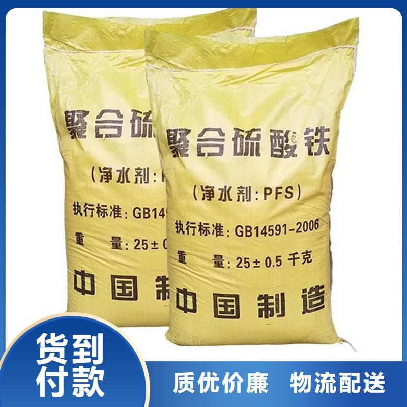 聚合硫酸铁以质量求生存