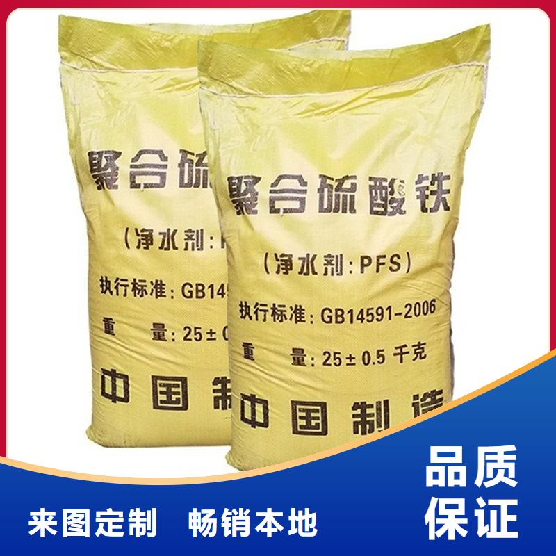  聚合硫酸铁专业生产团队