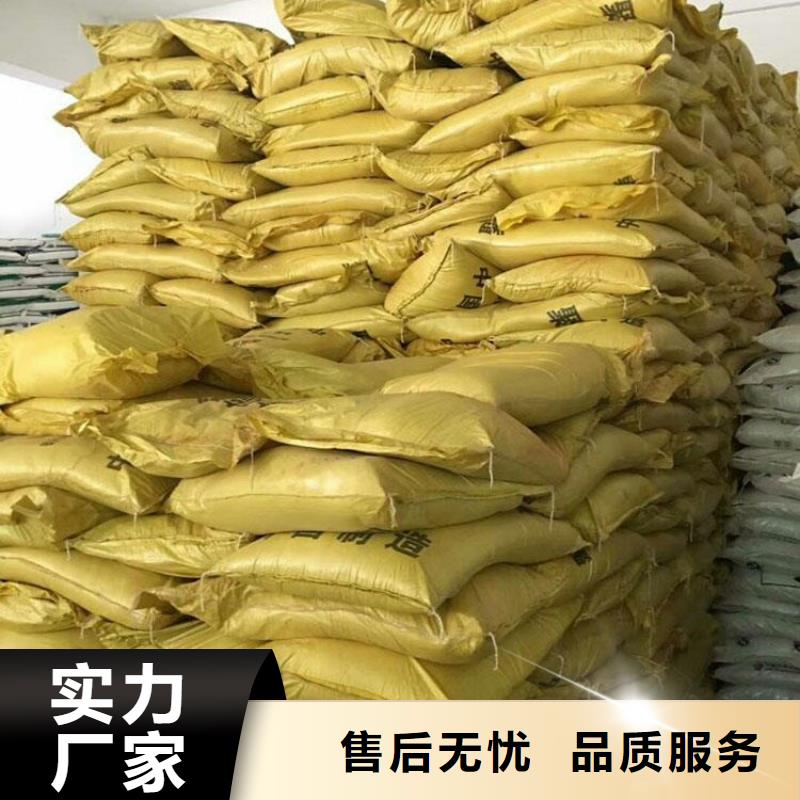 聚合硫酸铁畅销当地
