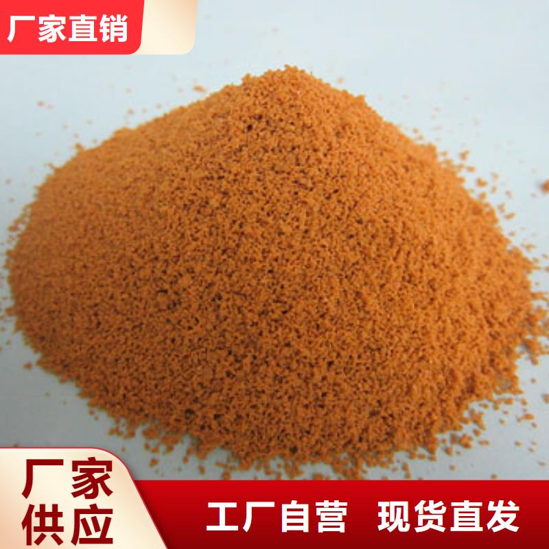  聚合硫酸铁价格合理