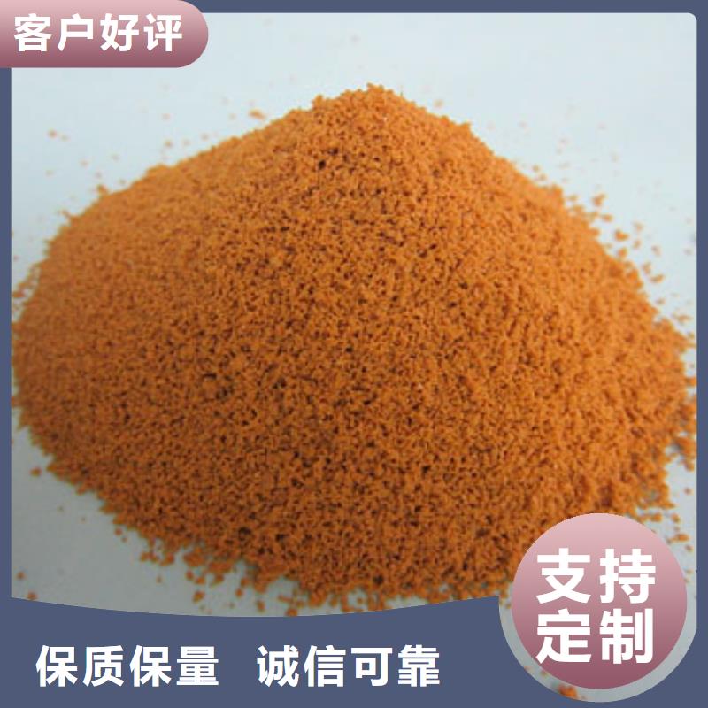 聚合硫酸铁精益求精