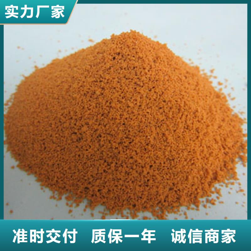  聚合硫酸铁随心所欲定制