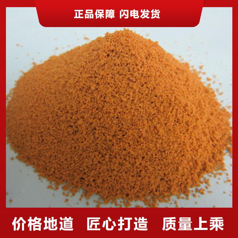 聚合硫酸铁专业设计