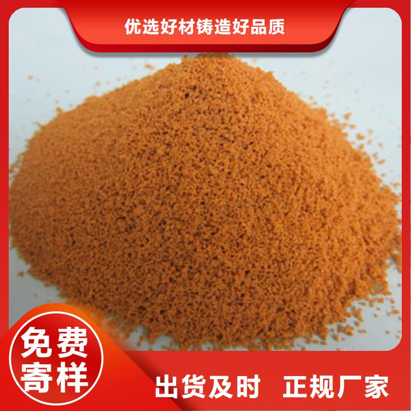 聚合硫酸铁一站式厂家