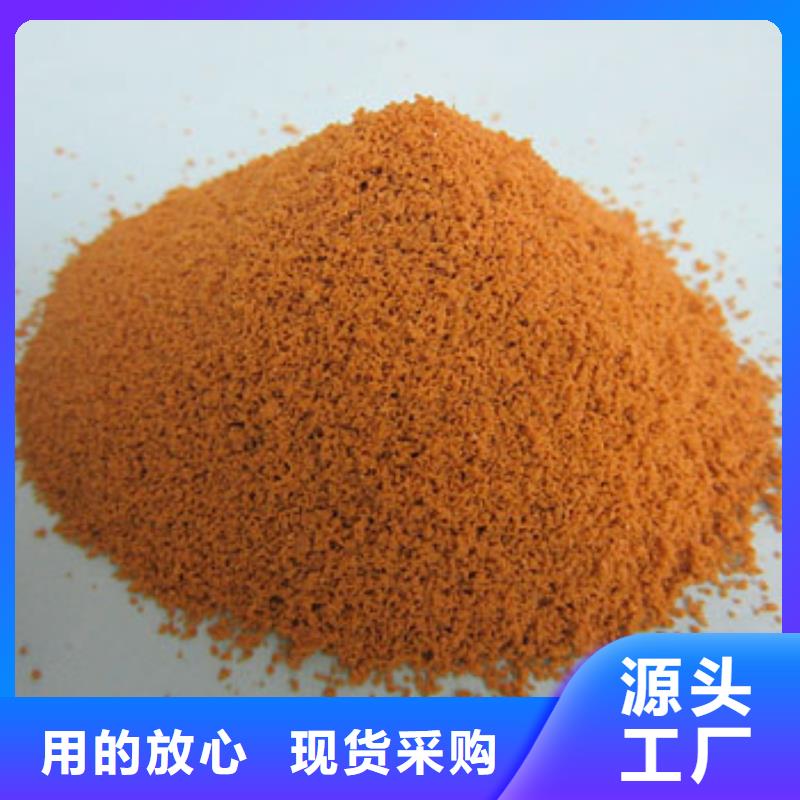 聚合硫酸铁好货直销