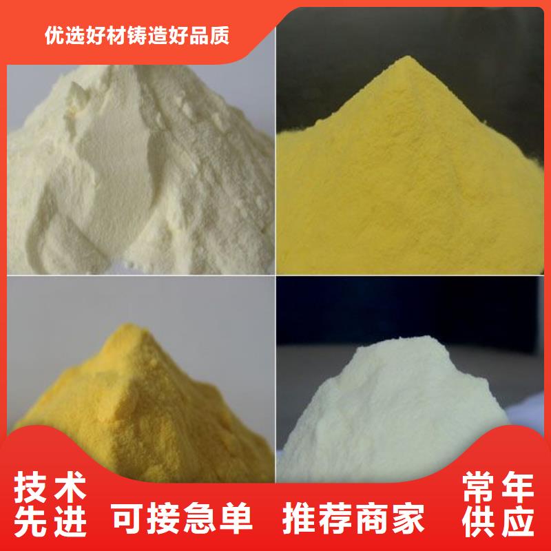 聚合硫酸铁工厂价格