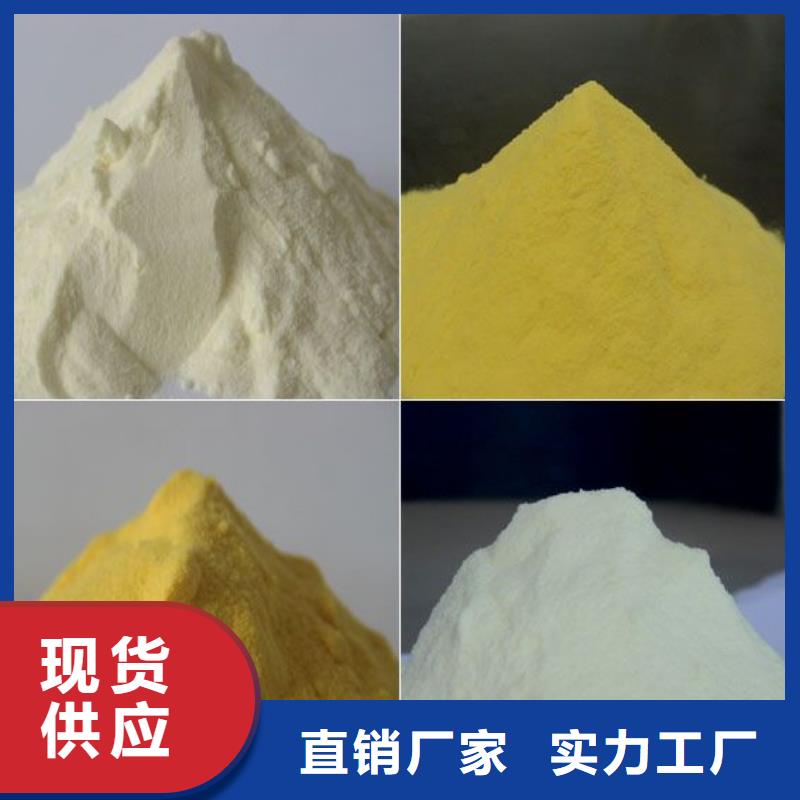  聚合硫酸铁符合行业标准