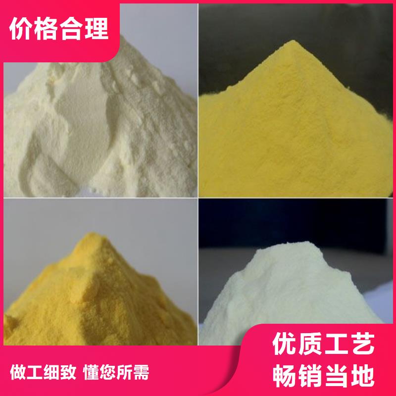 聚合硫酸铁选择我们没错