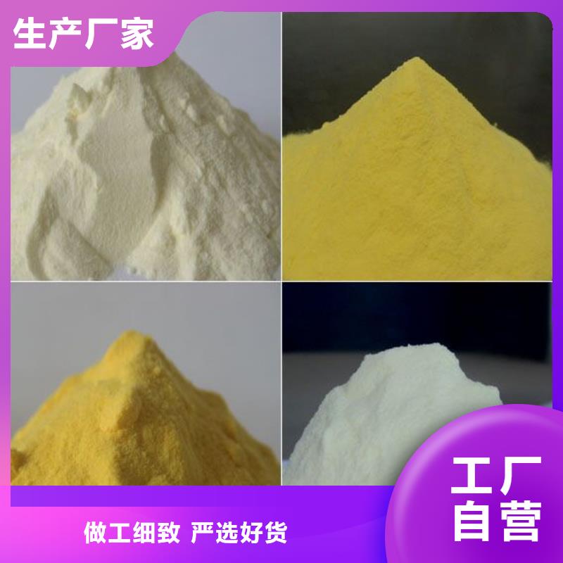 聚合硫酸铁库存丰富