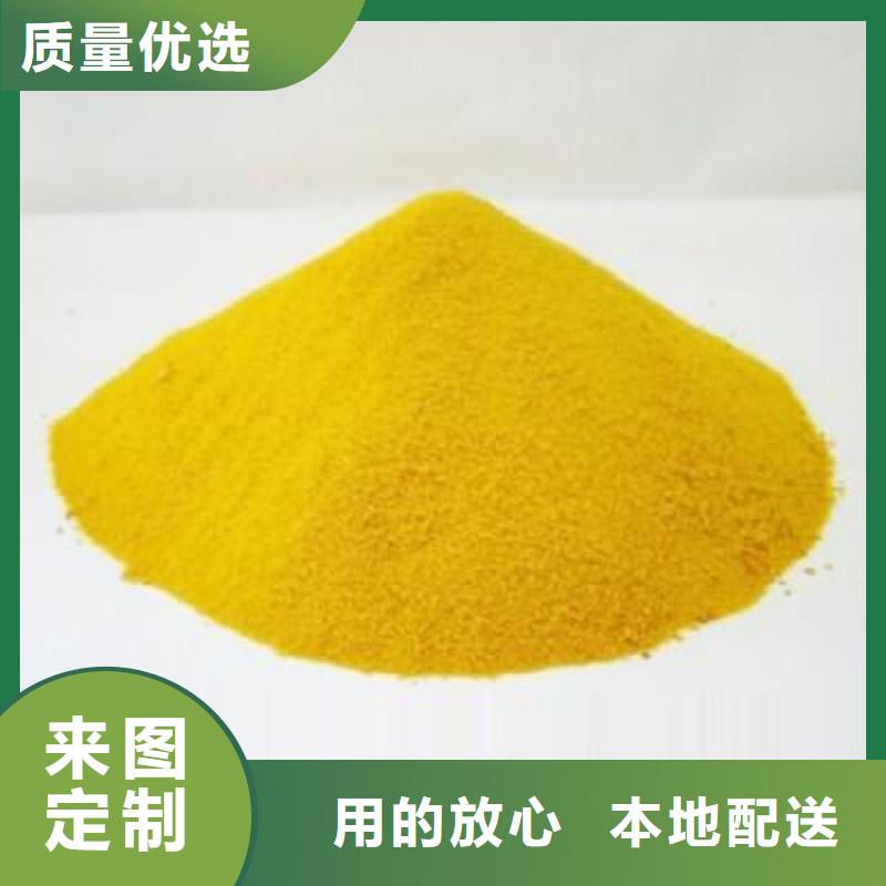 聚合硫酸铁乙酸钠固体碳源品牌大厂家