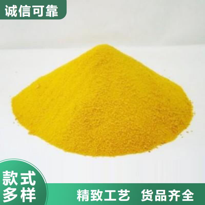 聚合硫酸铁品质保证