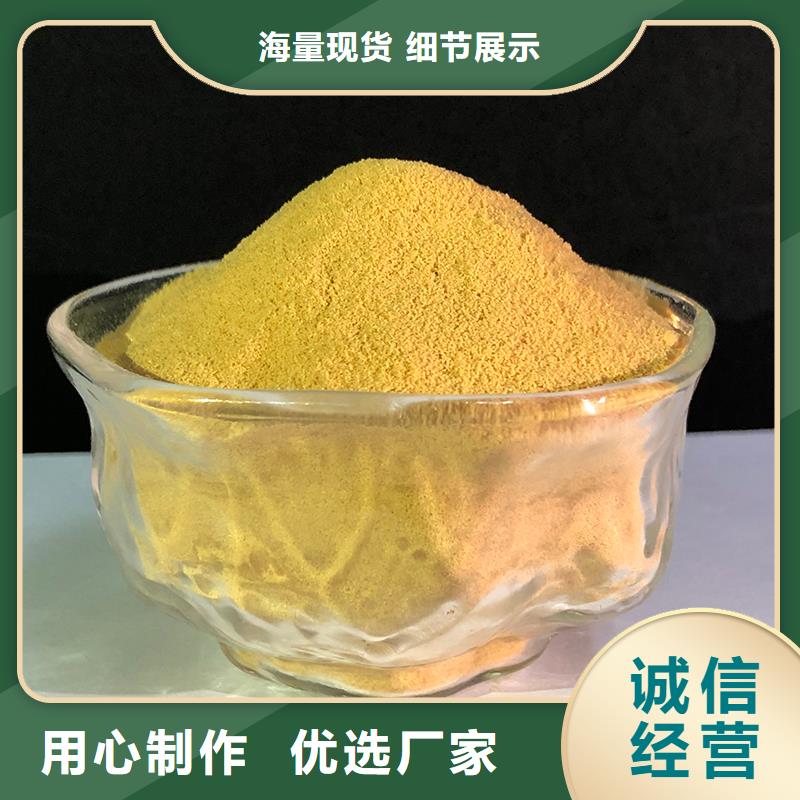 聚合硫酸铁来图来样定制