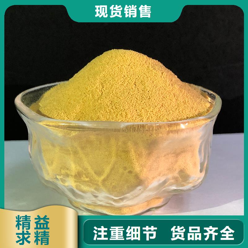  聚合硫酸铁价格合理