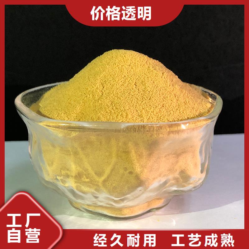 聚合硫酸铁工艺层层把关