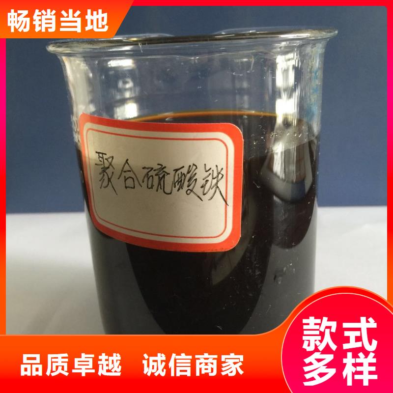 聚合硫酸铁滚筒式PAC来图来样定制
