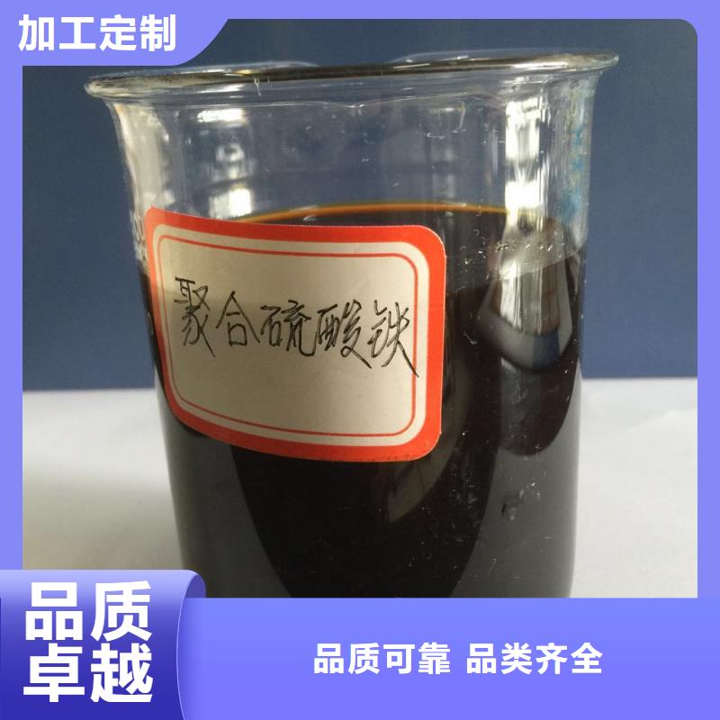  聚合硫酸铁正规厂家