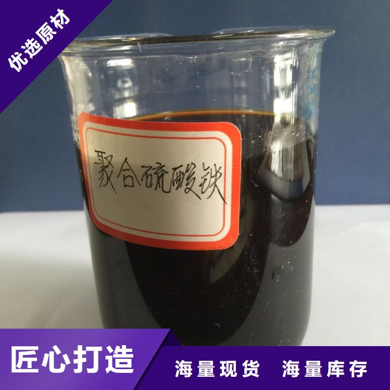 聚合硫酸铁_聚合氯化铝产品参数