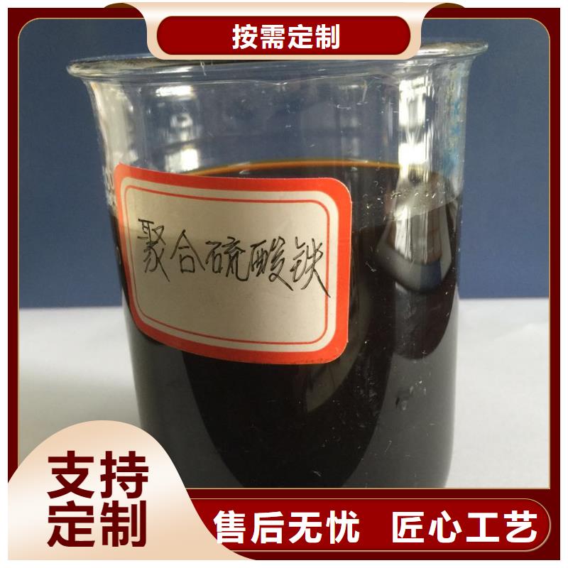 聚合硫酸铁规格齐全