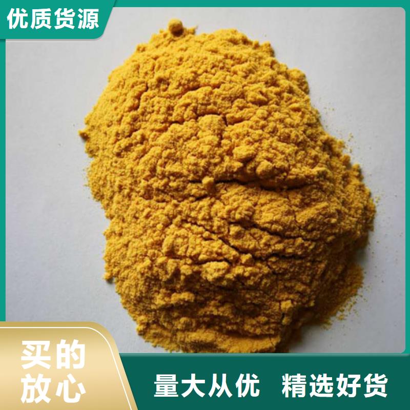 聚合硫酸铁质量好