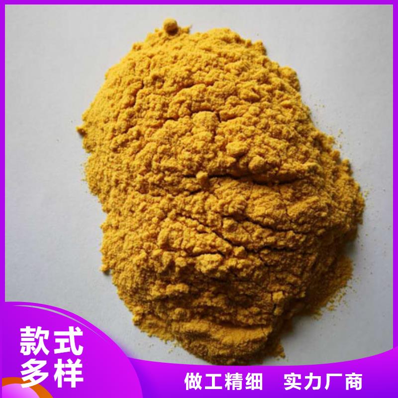 聚合硫酸铁好货直销