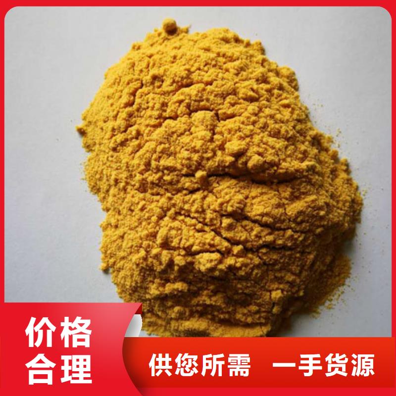 聚合硫酸铁种类齐全