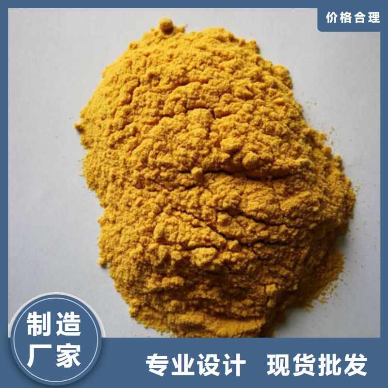  聚合硫酸铁敢与同行比价格